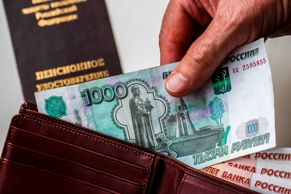 Чему равна фиксированная пенсия