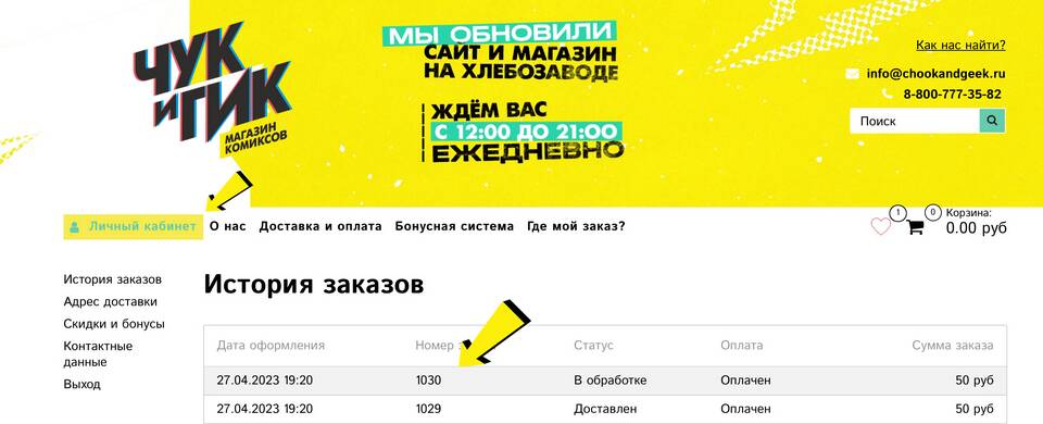 Что будет, если не забрать заказ из СДЭК