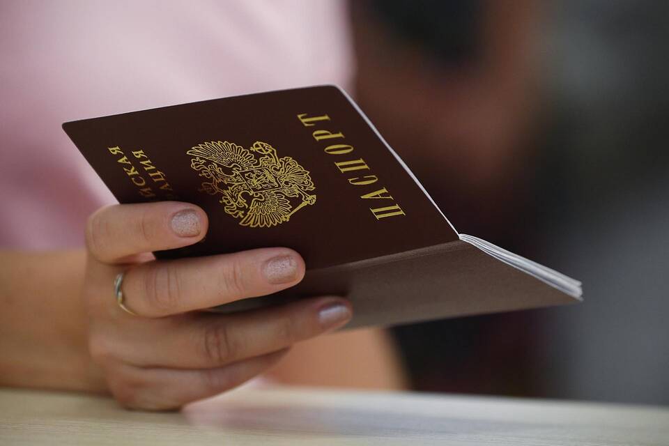 Что делать при утере паспорта гражданина РФ