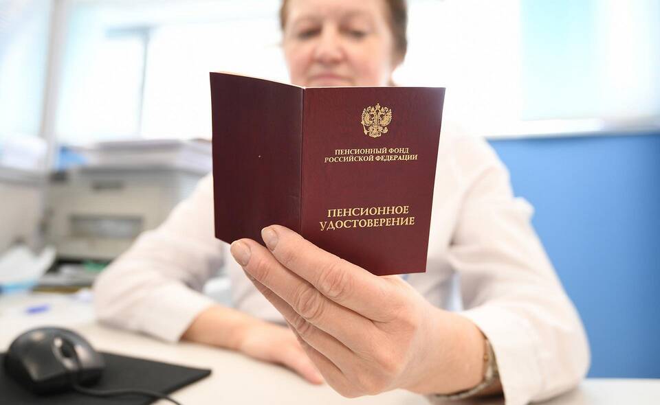 Что означает пенсионный коэффициент 9