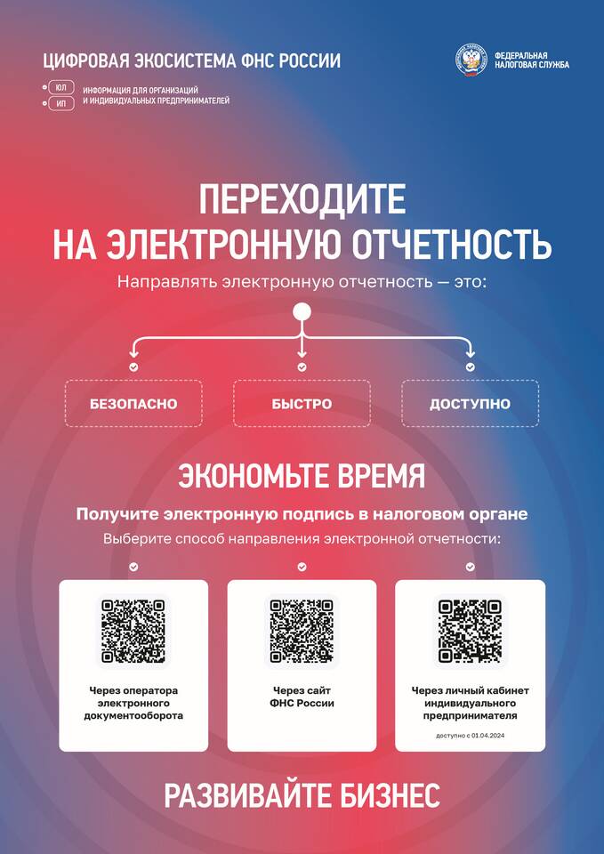 Что такое база ФНС