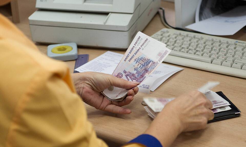 Что такое выплата пенсии