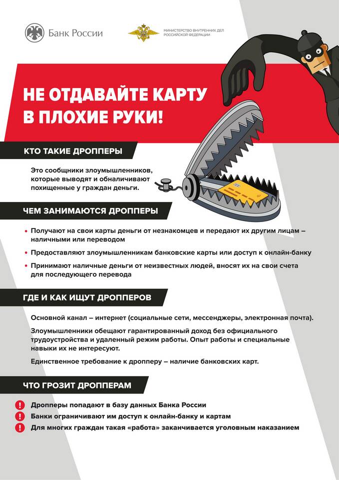 Что значит арест и взыскание: разбираемся в понятиях