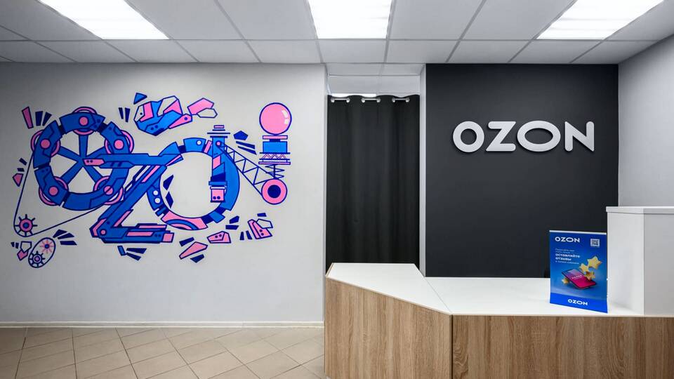 Инструкция по приему перевозок в ПВЗ Ozon