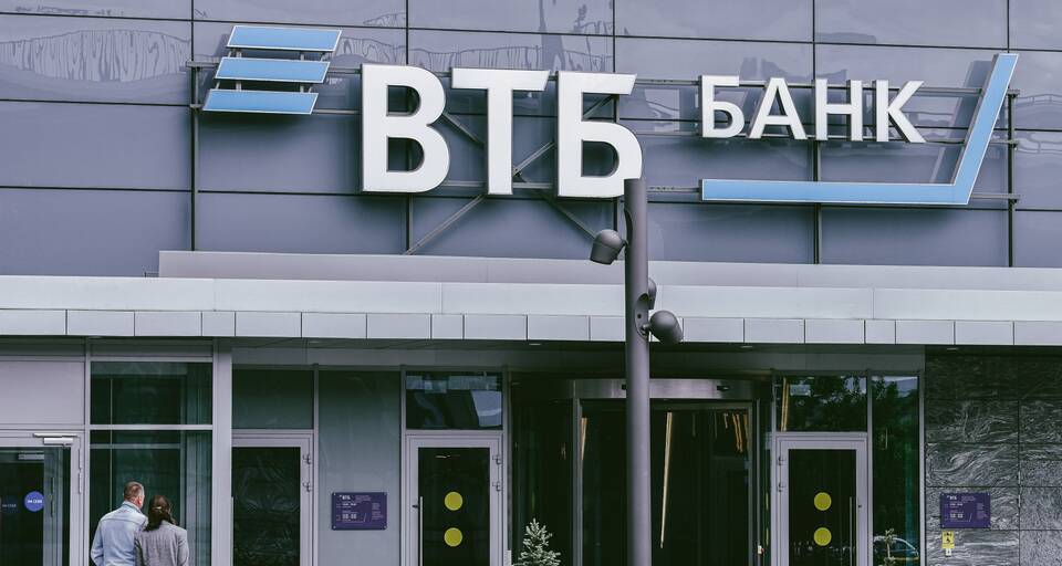 Как активировать SIM-карту ВТБ Мобайл