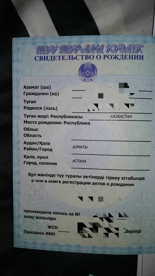 Как гражданину Казахстана получить СНИЛС