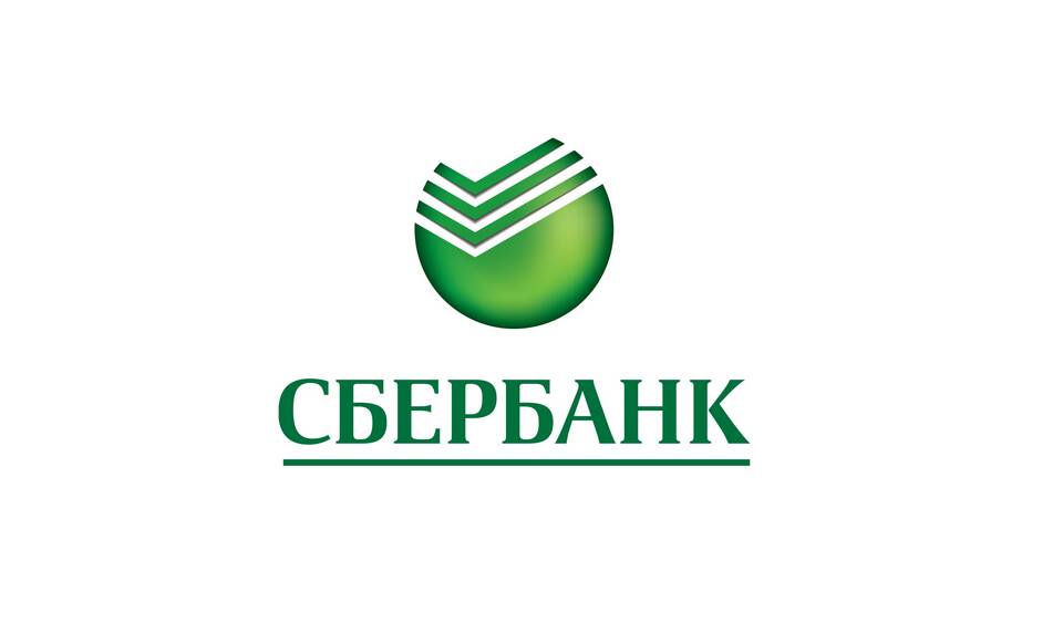 Как написать заявление в АО НПФ Сбербанка
