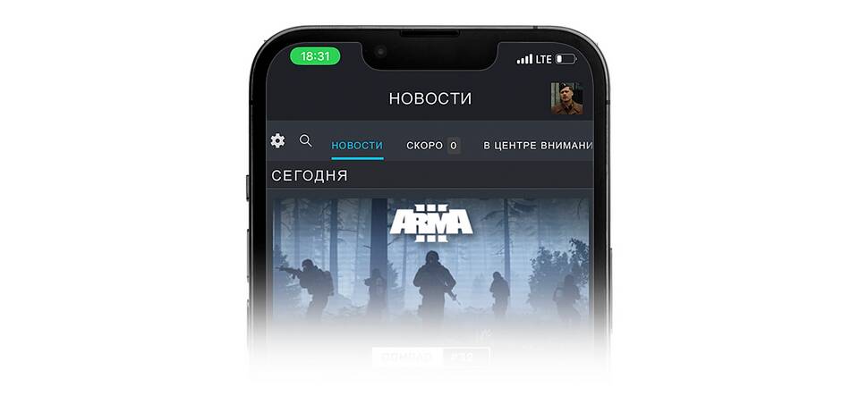Как найти QR-код в Steam