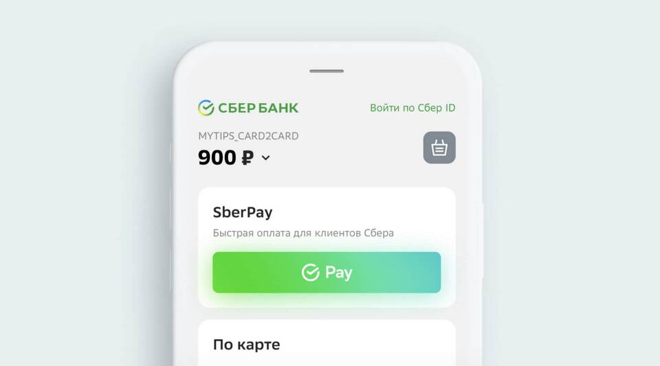 Как оформить виртуальную карту Сбербанка без пластика