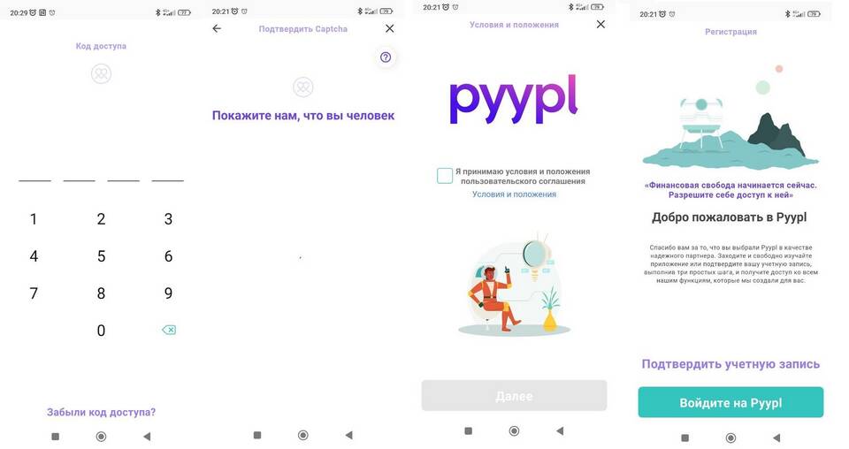 Как оплатить бронирование на Booking из России