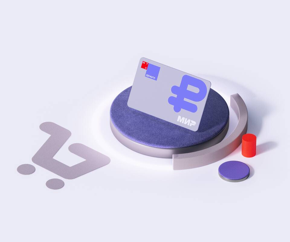 Как оплатить кэшбэком МТС