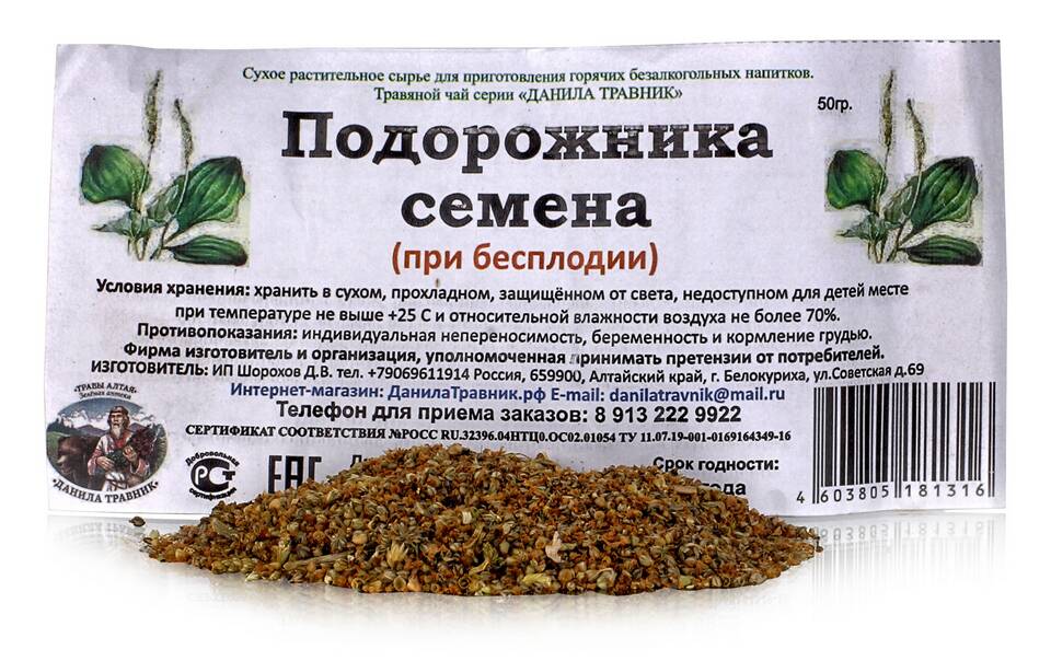 Как оплатить лекарство Подорожник
