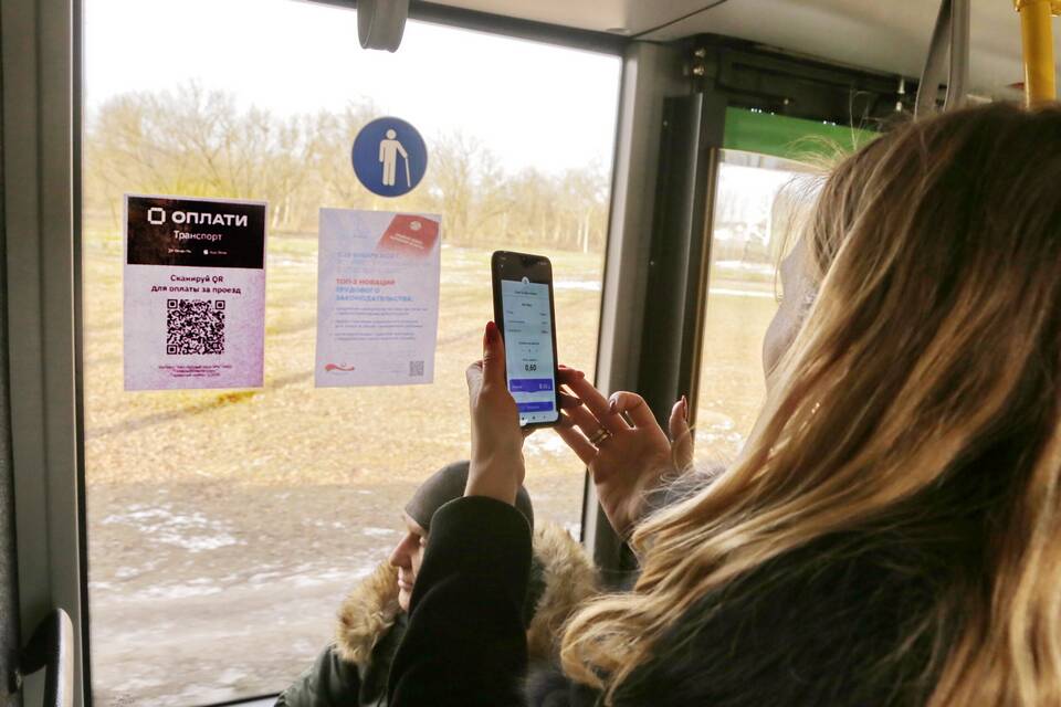 Как оплатить проезд в трамвае по QR-коду