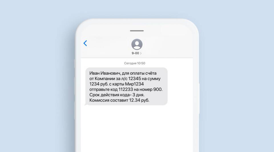 Как оплатить за домофон через Сбербанк