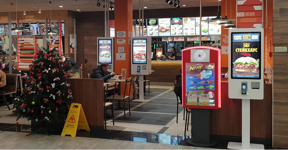 Как оплатить заказ в Burger King