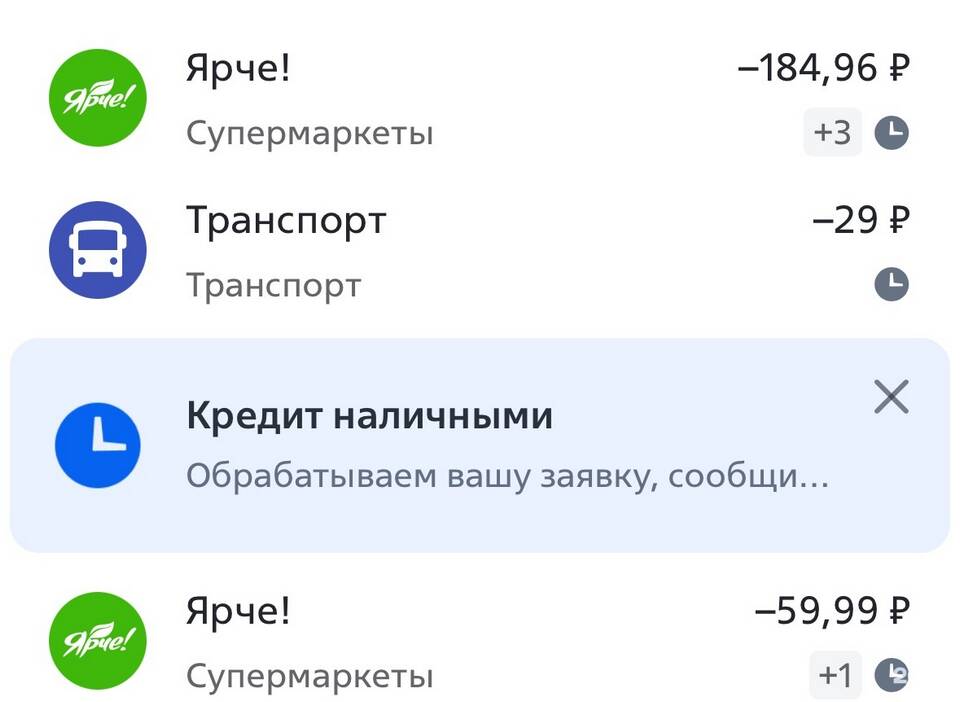 Как отключить автопополнение в ВТБ Банке