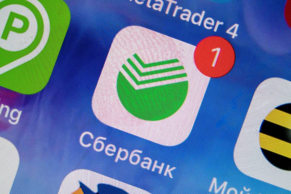Как открыть копилку в Сбербанке