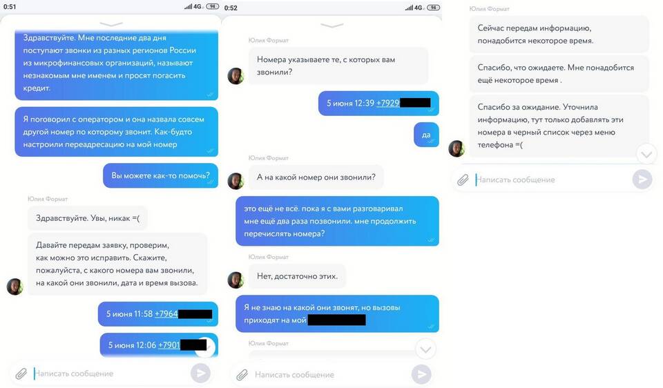 Как подключить переадресацию на МегаФоне