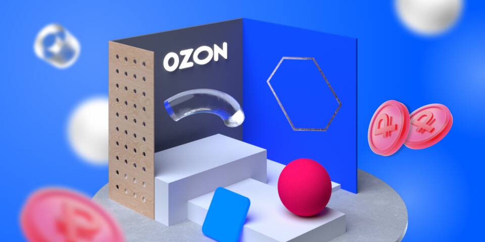 Как получить карту Ozon в пункте выдачи