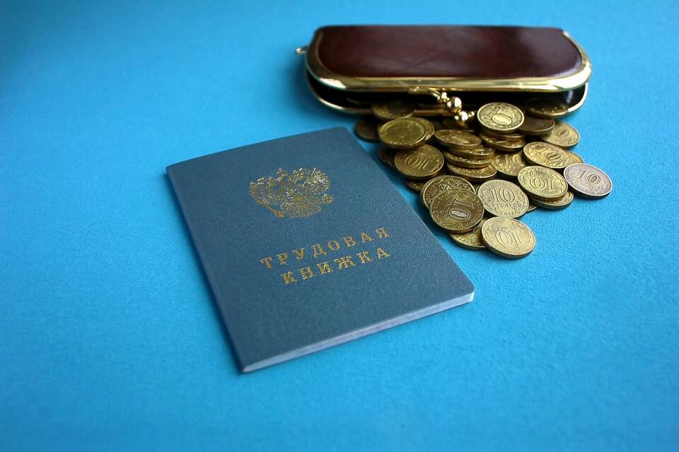 Как получить справку с биржи труда