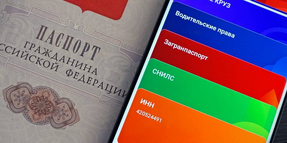 Как поменять номер ИНН