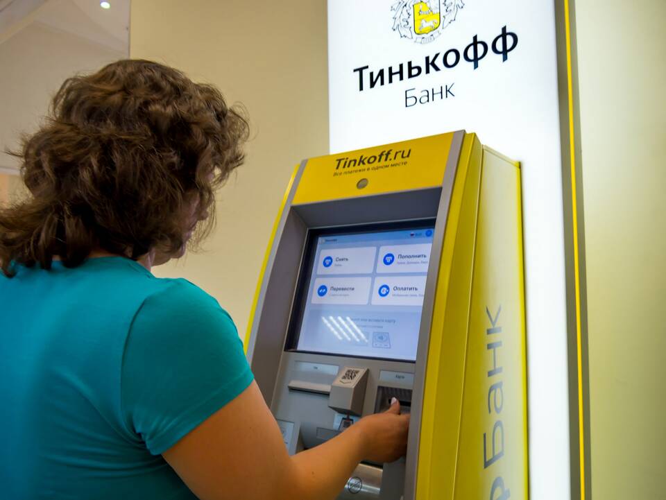 Как пополнить счет в Россельхозбанке