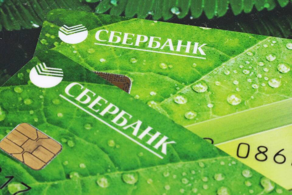 Как посмотреть закрытые карты в Сбербанке