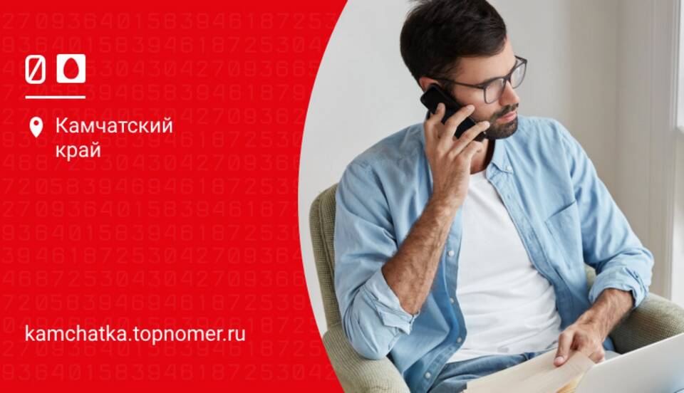 Как позвонить со скрытого номера на МТС