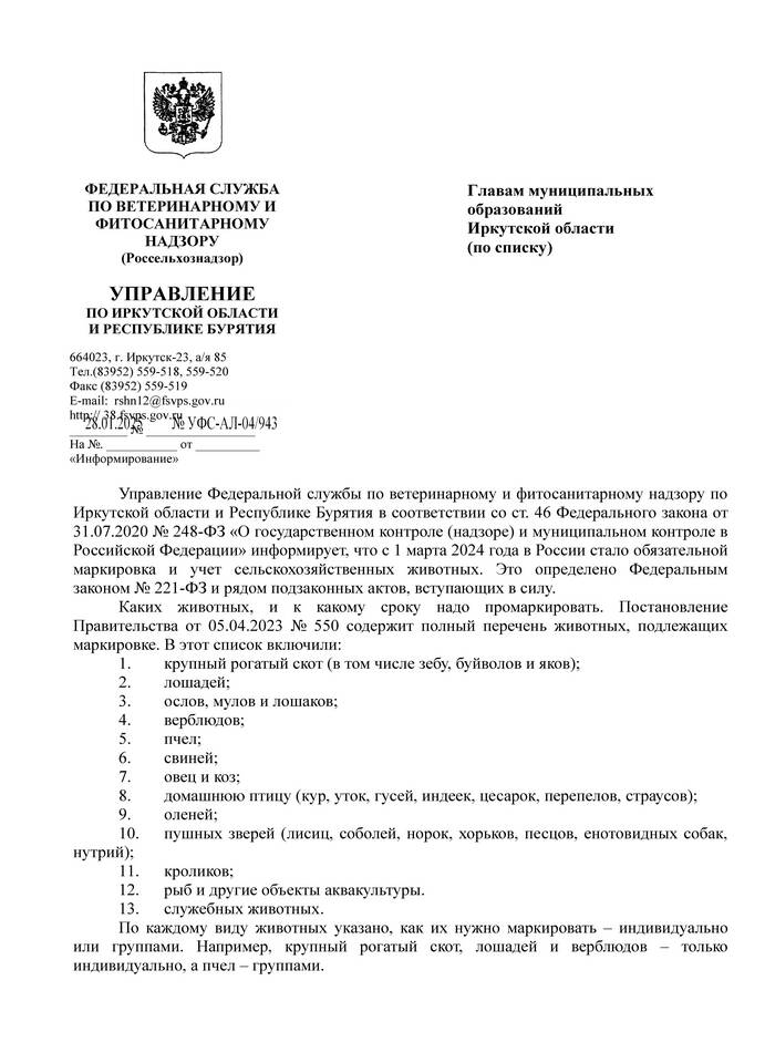 Как правильно заполнить форму 22 ЖКХ