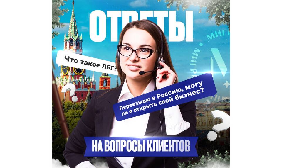 Как проверить запрет на выезд через сайт МВД