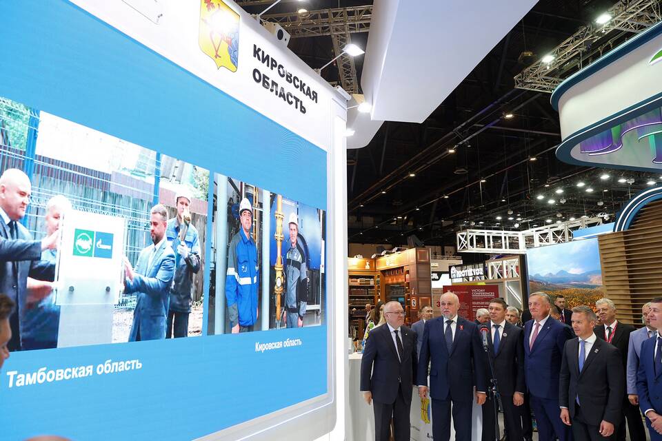 Как скачать приложение для оплаты услуг Газпром межрегионгаз Чебоксары