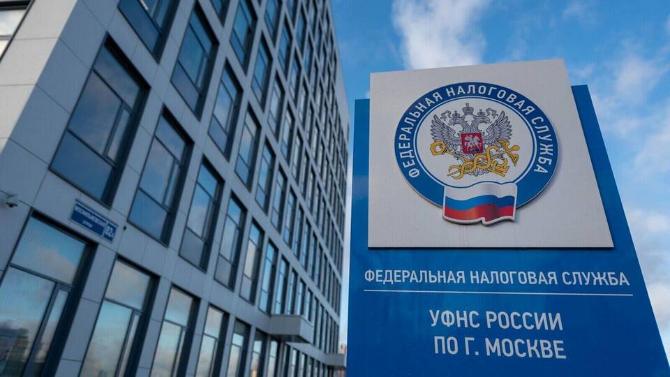 Как скачать справку 2-НДФЛ с Госуслуг