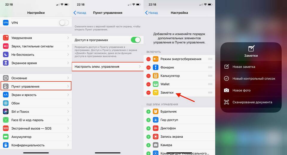 Как сканировать документы на компьютер