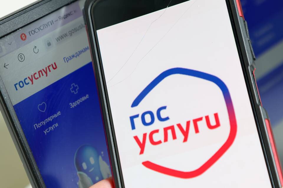 Как снять автомобиль с учета через Госуслуги