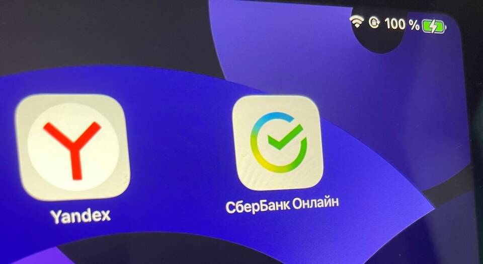 Как установить мобильный Сбербанк Онлайн