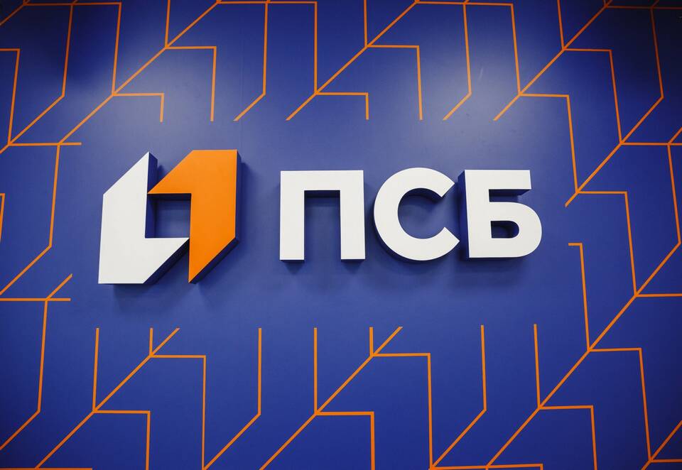 Как восстановить вход в ПСБ Банк