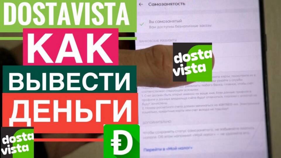 Как вывести деньги с Купера