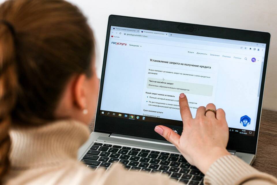 Как законно ограничить родственника в получении кредитов и займов