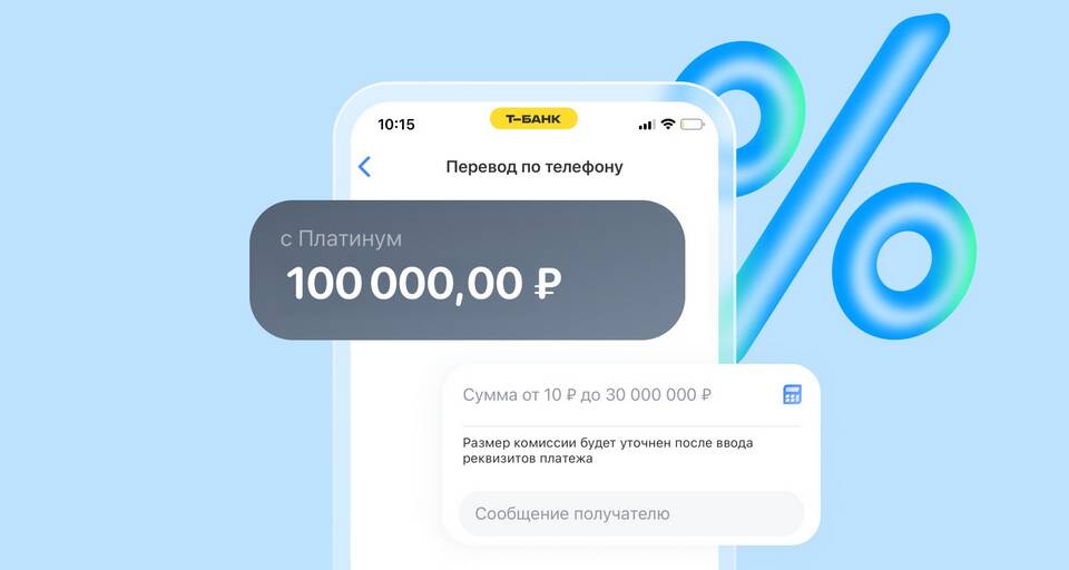 Как закрыть кредитную карту Банка Европы