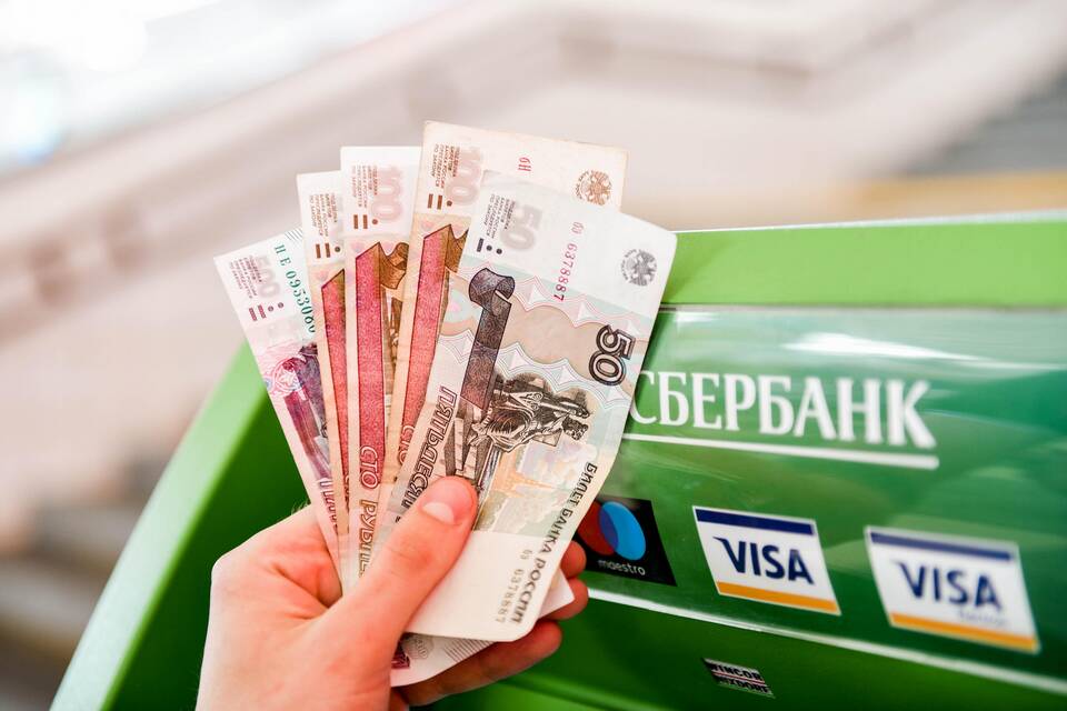 Комиссия за снятие наличных с кредитной карты Сбербанка