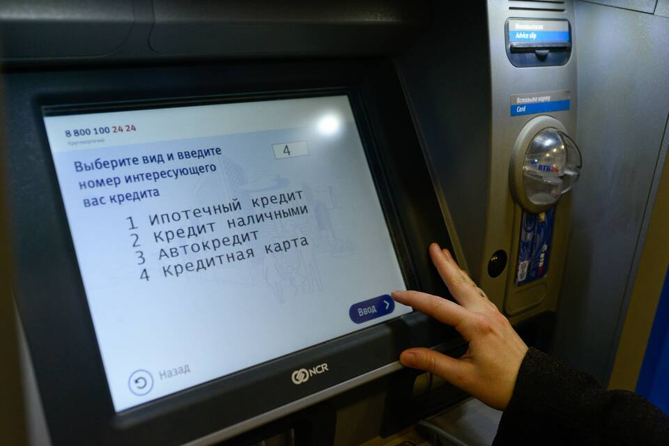 Кредит или автокредит: что выгоднее в 2025 году