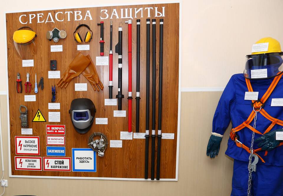 Назначение и применение средств индивидуальной защиты