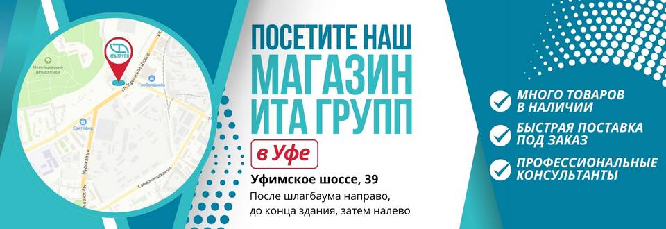 Новые поступления в магазине