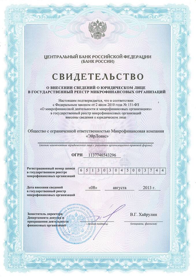 ООО