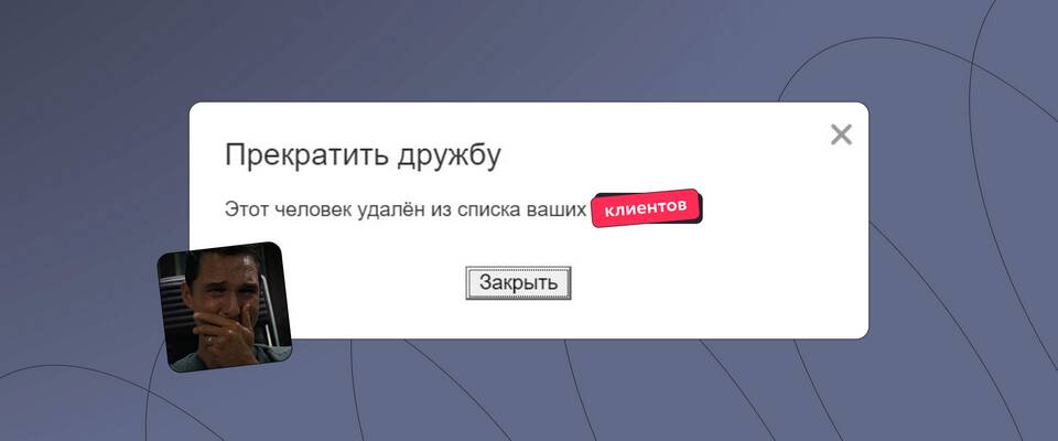 Отклонено банком: что это значит?