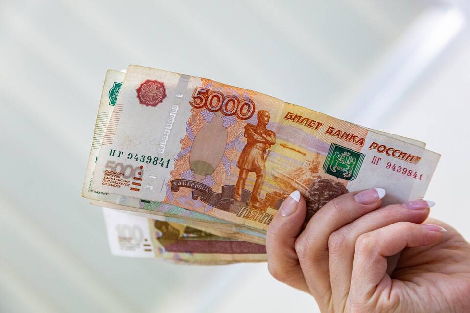 Пенсия на карту: что нового в 2024 году