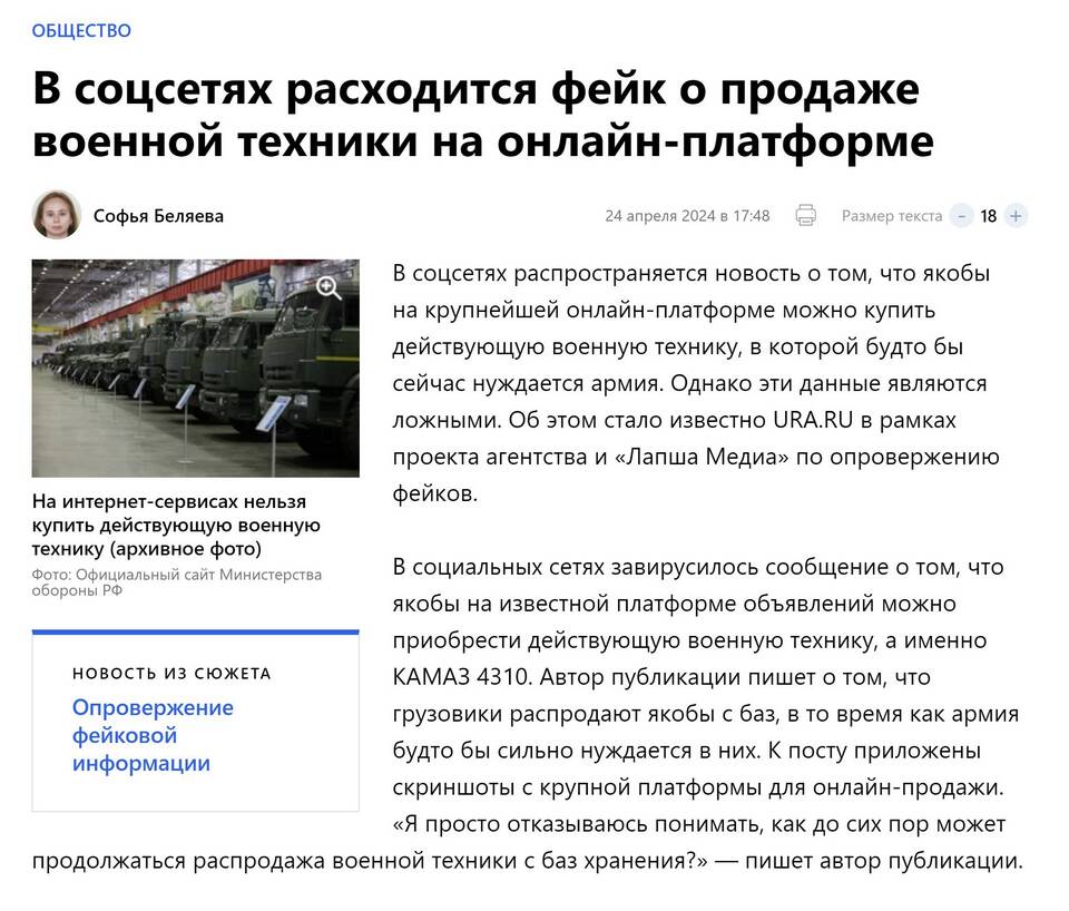 Почему Авито пишет, что нет интернета