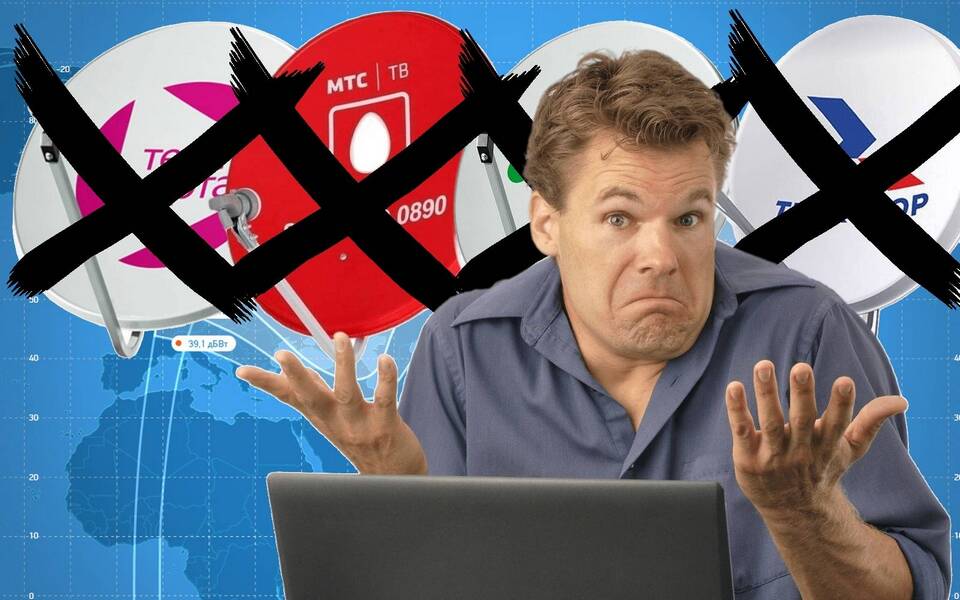 Почему не показывает НТВ на МТС ТВ (спутниковом ТВ)