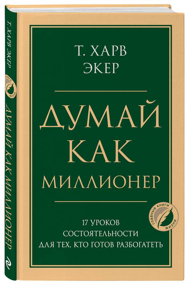 Почему не приходит товар с Ozon