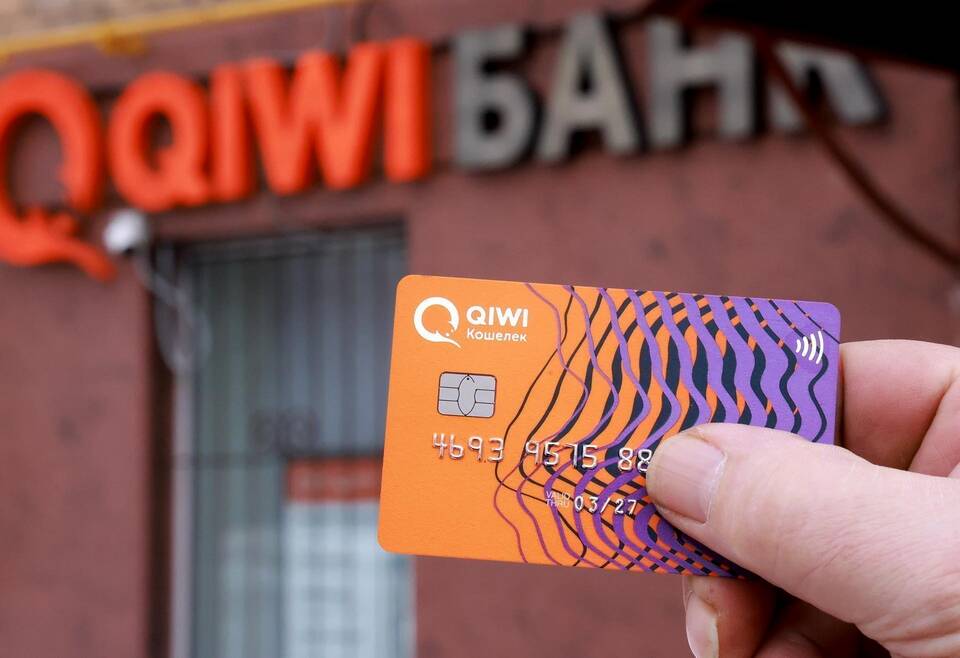 Почему не работает Qiwi кошелек
